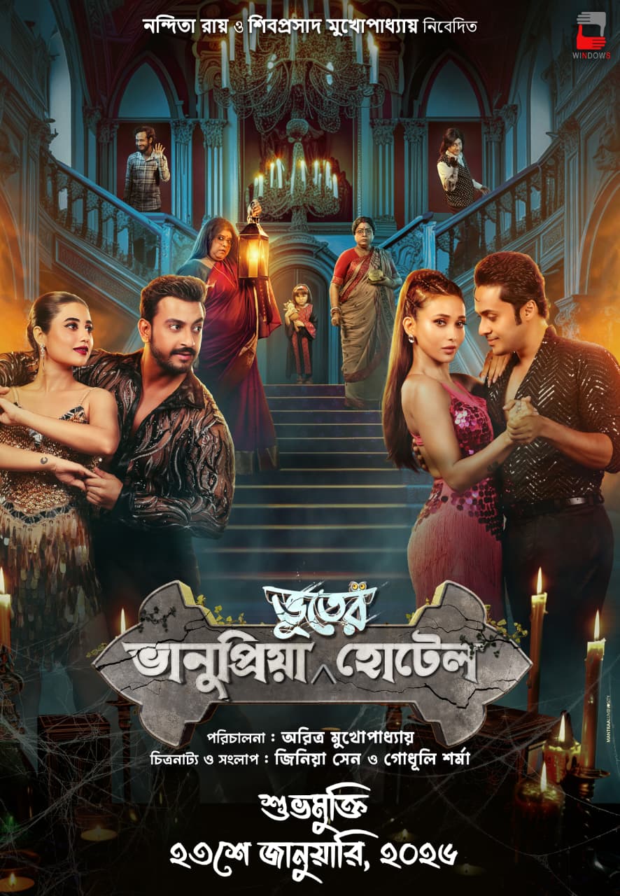 Rotated Event Poster